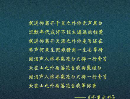 关于猜歌词的游戏规则_猜歌词规则游戏怎么玩_猜歌词规则游戏有哪些