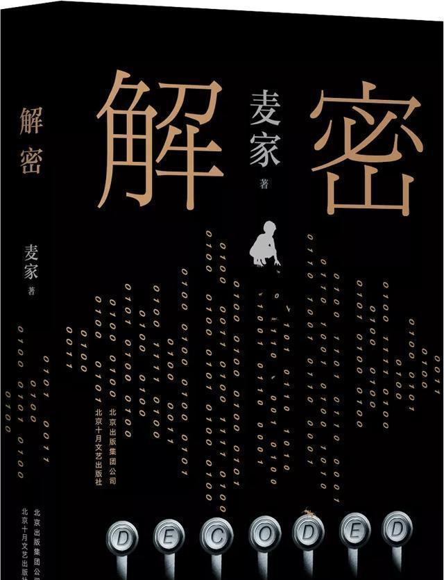 风声黑名单游戏规则_风声黑名单人物技能_风声黑名单桌游
