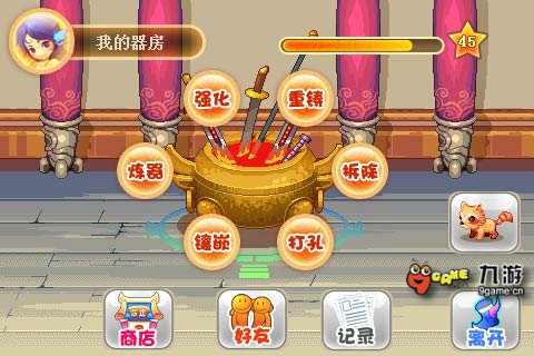 仙魔传新年版_魔仙传手游下载_仙魔传游戏