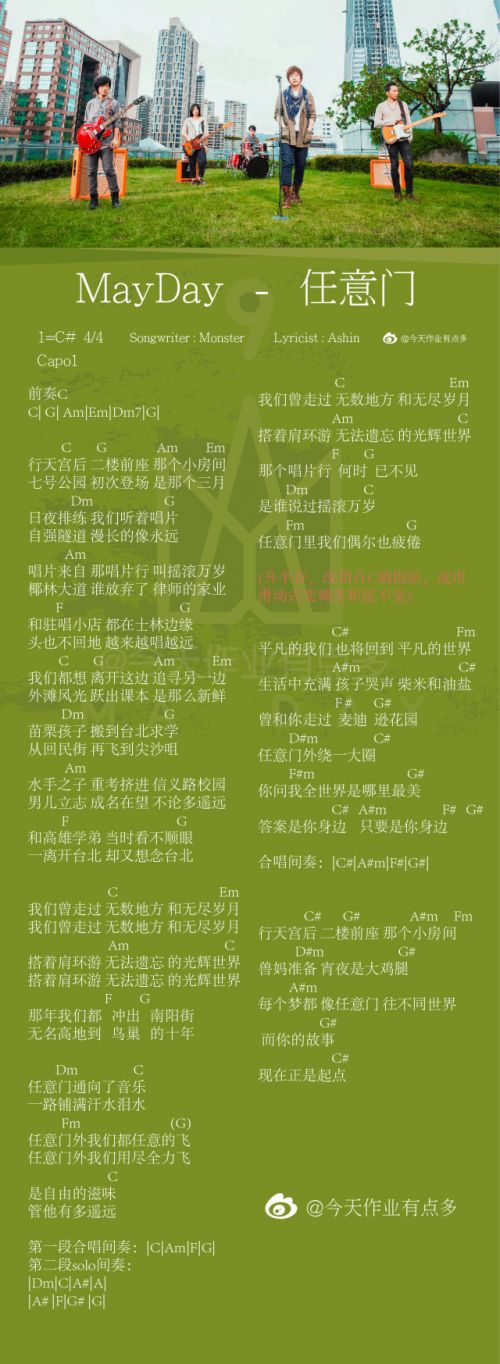 deadpool游戏音乐-Deadpool游戏音乐:燃爆全场的狂野冒险之旅 deadpool游戏音乐-Deadpool游戏音乐:燃爆全场的狂野冒险之旅