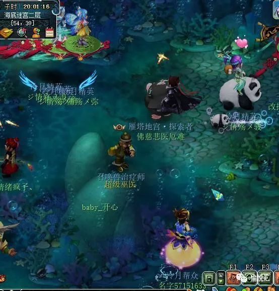 梦幻西游手游出名的鬼区_手游梦幻西游鬼区名单_梦幻西游手游名单鬼区怎么加入