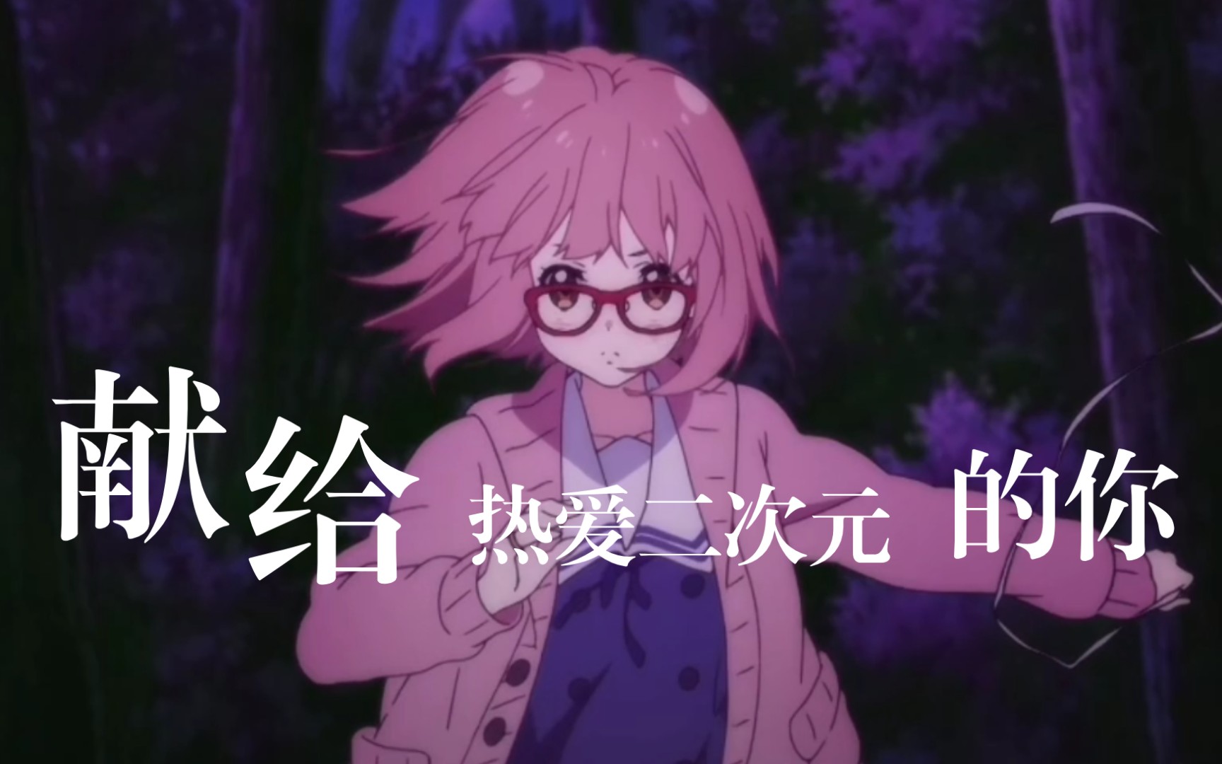 三年的同学_三年后的同学聚会_学动漫三年的同学