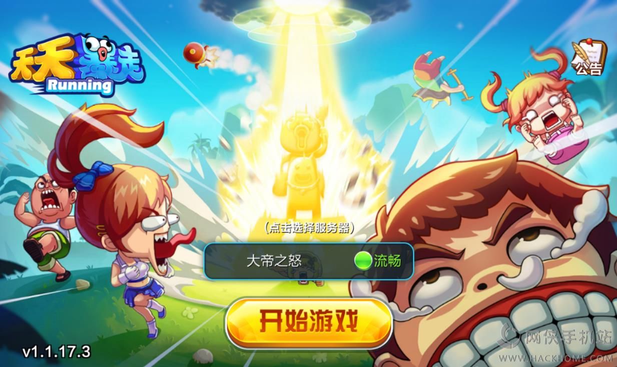 6kwan手游游戏平台下载_6kw手游游戏平台官网_6kw手游app