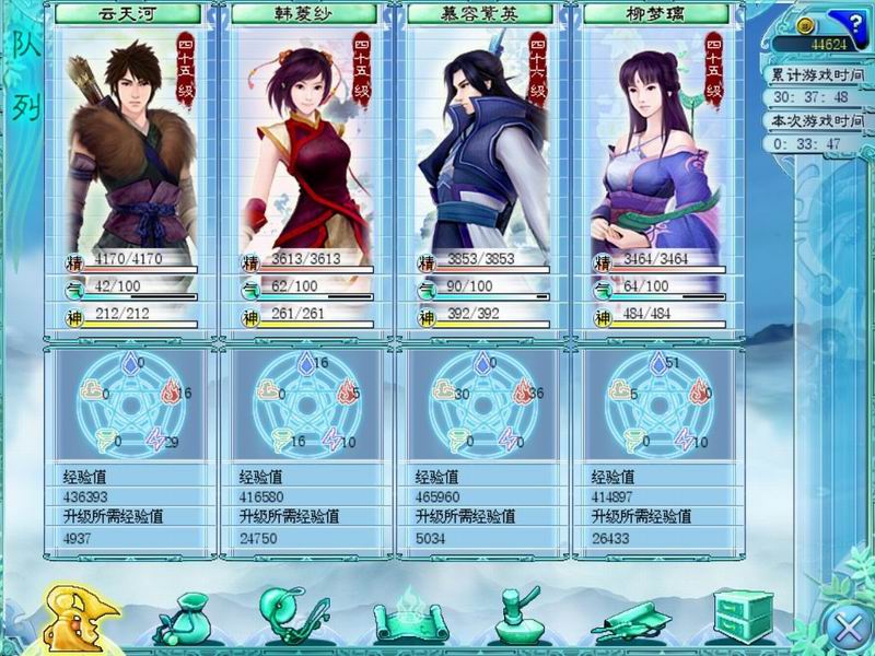 仙剑6全道具存档_仙剑奇侠传存档_仙剑存档文件在哪