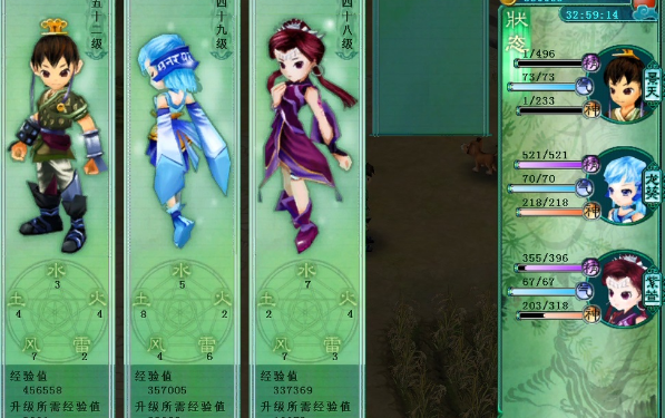 仙剑存档文件在哪_仙剑奇侠传存档_仙剑6全道具存档