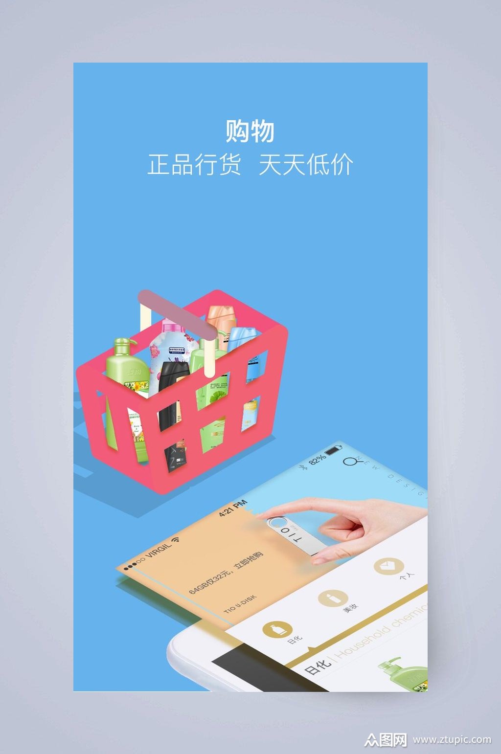 动画引导层怎么做_动画设计引导层_动画引导层