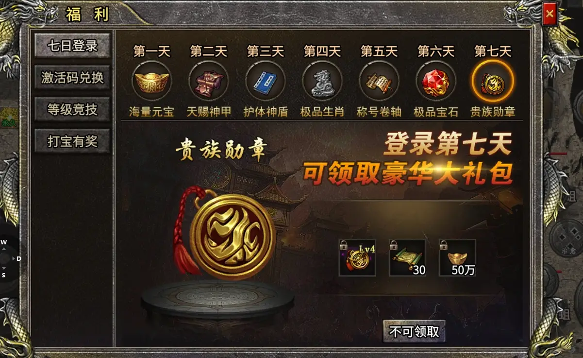 ps42021游戏发售表_2021ps4游戏发售_ps4游戏2024发售表