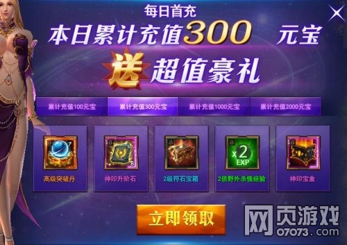 网站充值平台_充值中心网站_网页游戏平台充值中心