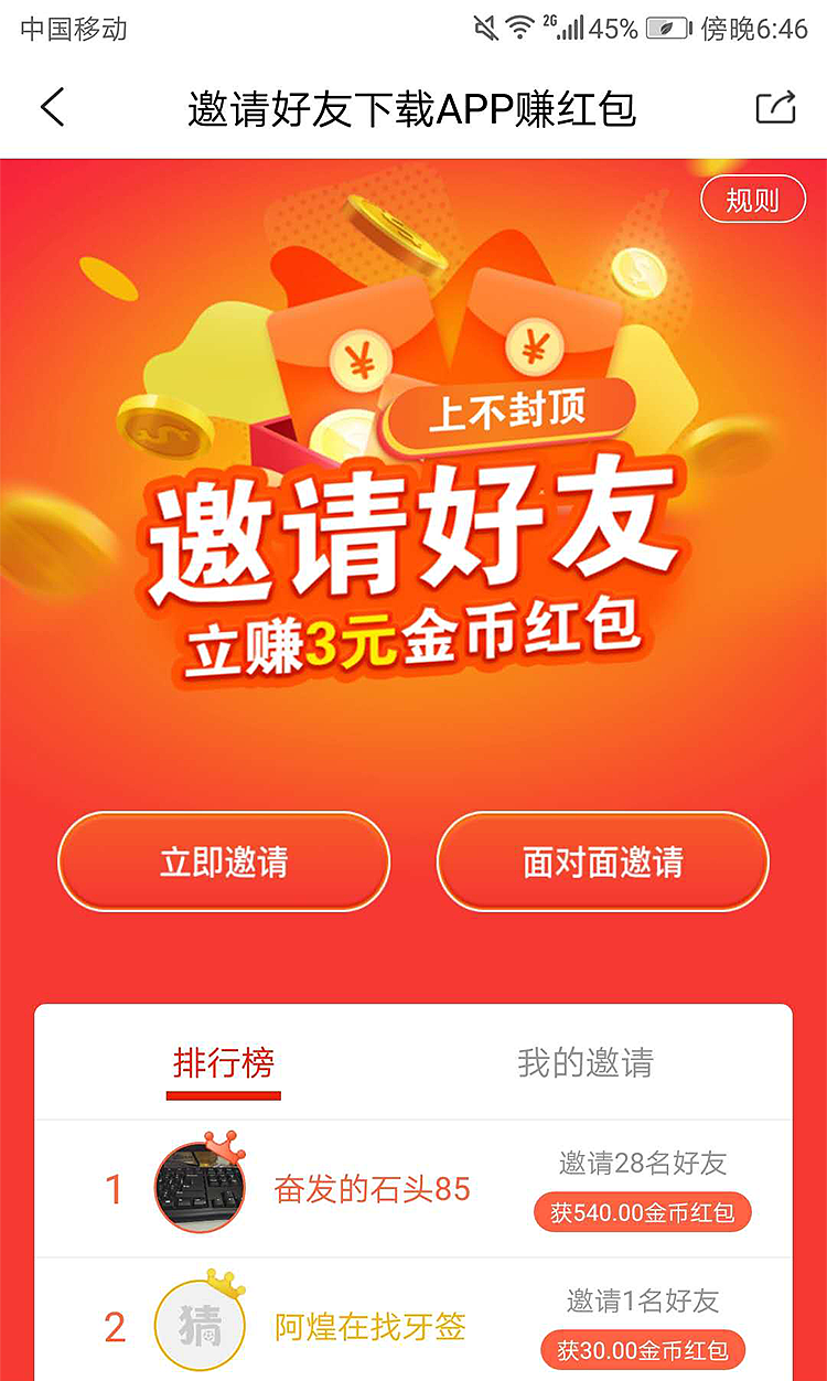 cf手游蜗牛透视辅助_cf蜗牛辅助官网_蜗牛辅助工具免费版