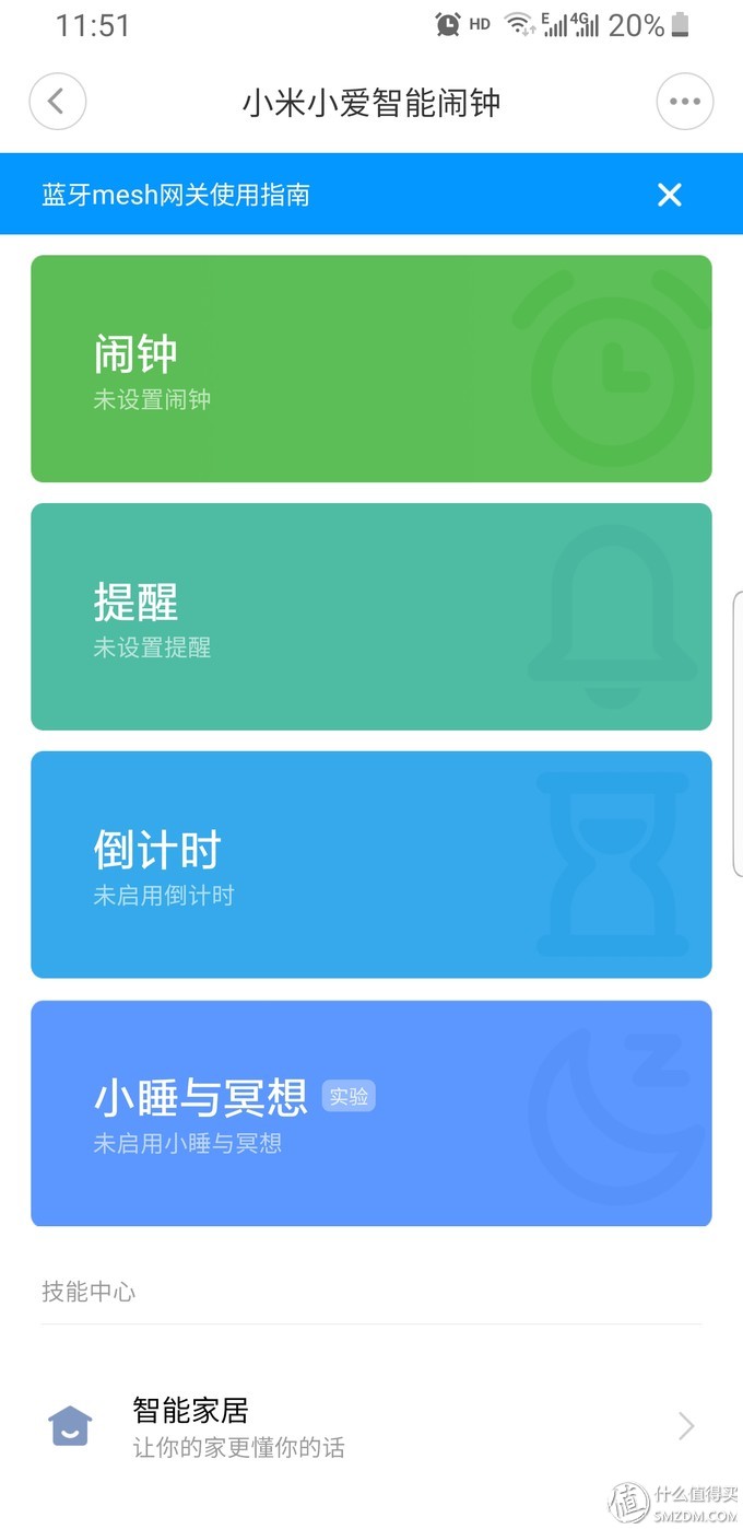 起床闹钟软件下载_起床闹钟软件哪个好_闹钟起床软件