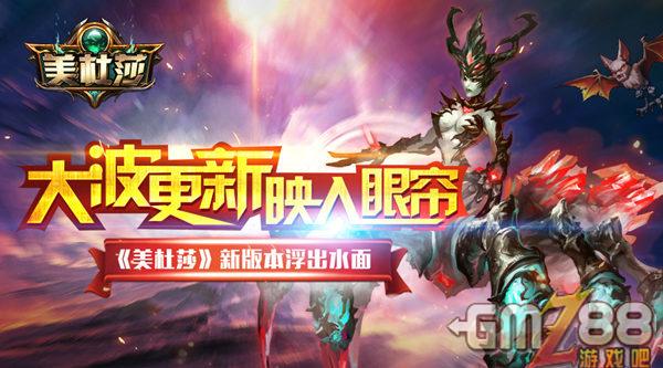 暗黑动作手游_暗黑手游哪些好玩_暗黑破坏神手游技能