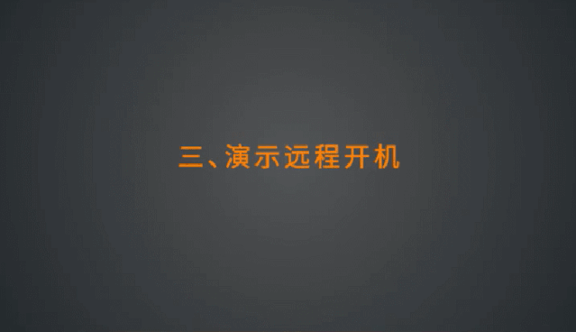 什么软件可以自动关机_关机自动软件可以卸载吗_关机后自动开机的软件