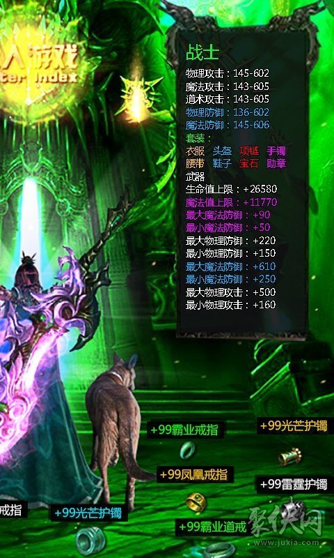 古剑奇谭叶沉香_古剑奇谭叶沉香结局_古剑奇谭叶沉香晋磊