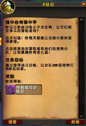 游戏人生荣誉点兑换_荣誉点数兑换_荣誉兑换在哪
