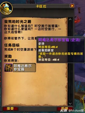 荣誉点数兑换_荣誉兑换在哪_游戏人生荣誉点兑换