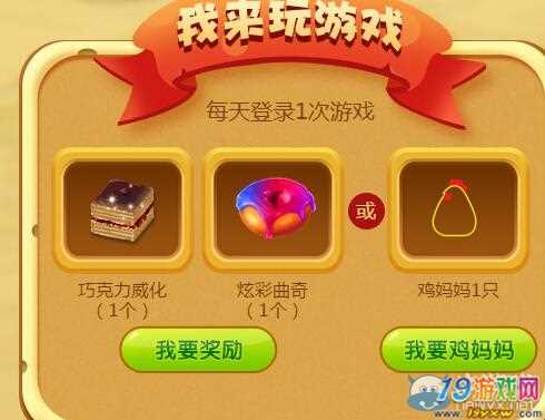 qq炫舞怎么下船_qq炫舞怎么海上撞箱子_炫舞怎么开船