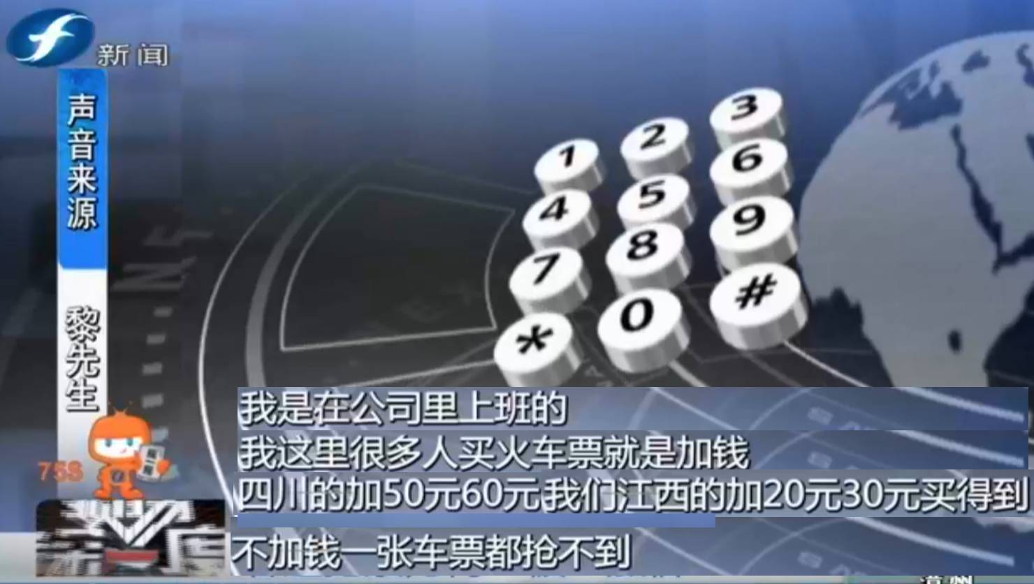 专业刷火车票软件_2024火车票刷票软件_火车票刷票软件哪个好用吗