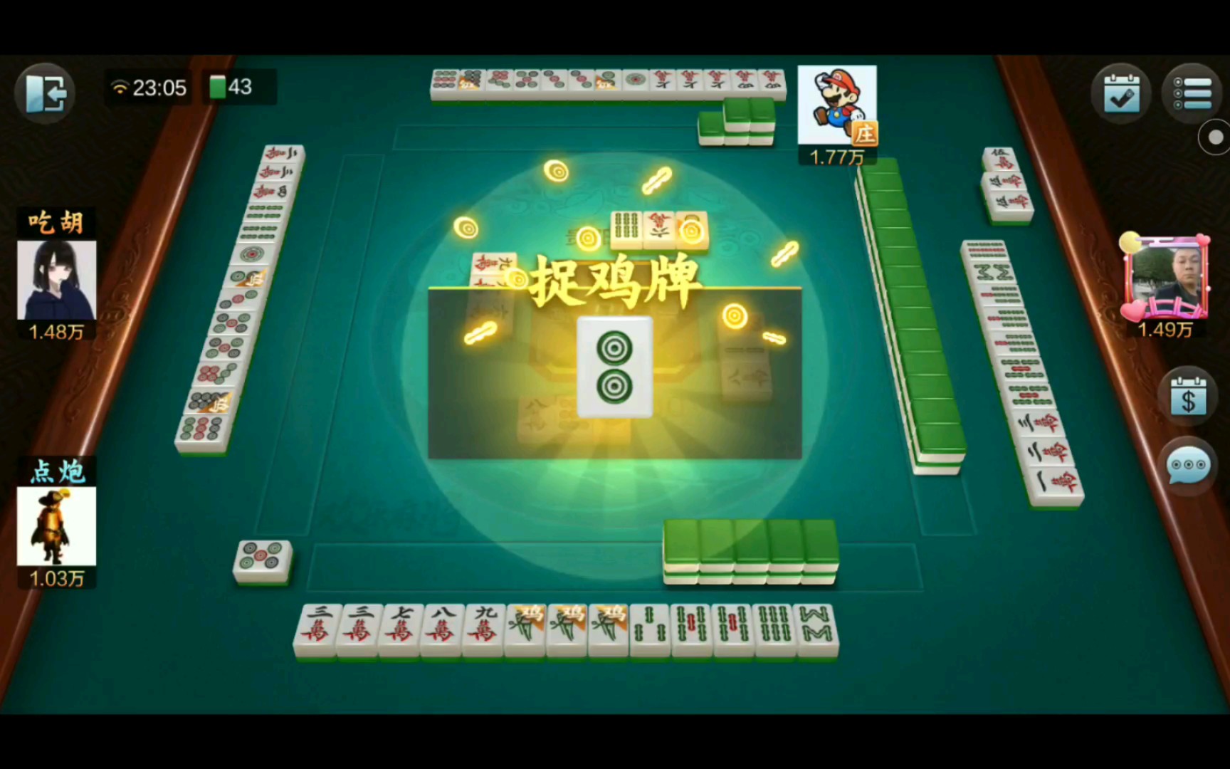 贵阳捉鸡麻将下载免费下载_麻翻天贵阳捉鸡麻将下载_下载贵阳捉鸡麻将安全版