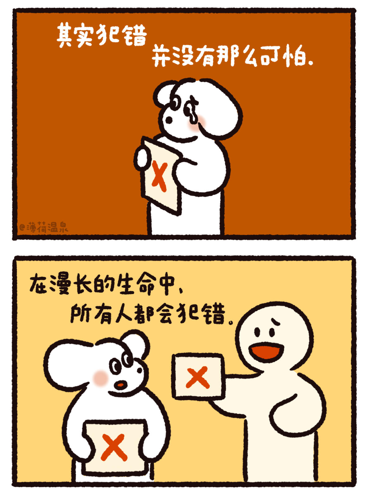 洗澡的时候能干嘛_洗澡能死人吗_什么人始终不敢洗澡