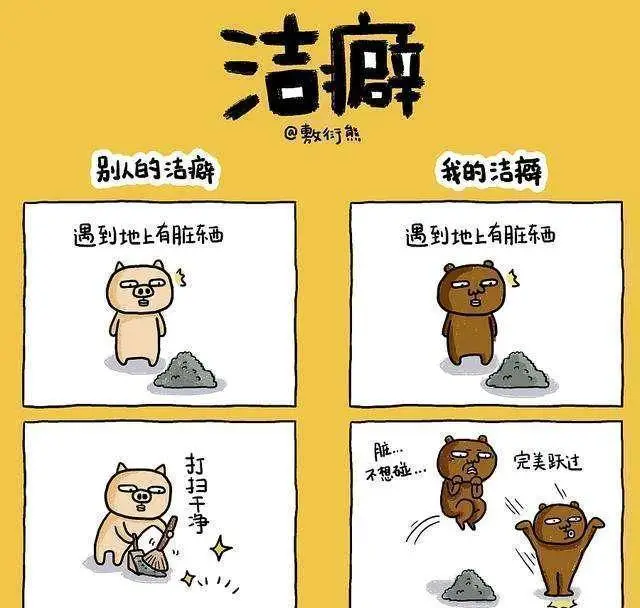 什么人始终不敢洗澡_洗澡能死人吗_洗澡的时候能干嘛
