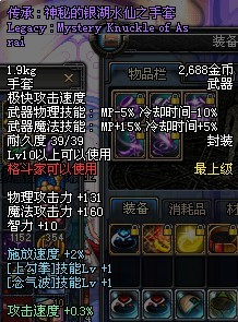 蜥蜴王手套_蜥蜴王手办_蜥蜴手镯