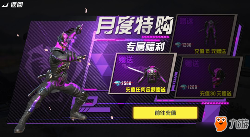 审判终结者手游下载_终结者审判日手游_终结者审判日游戏
