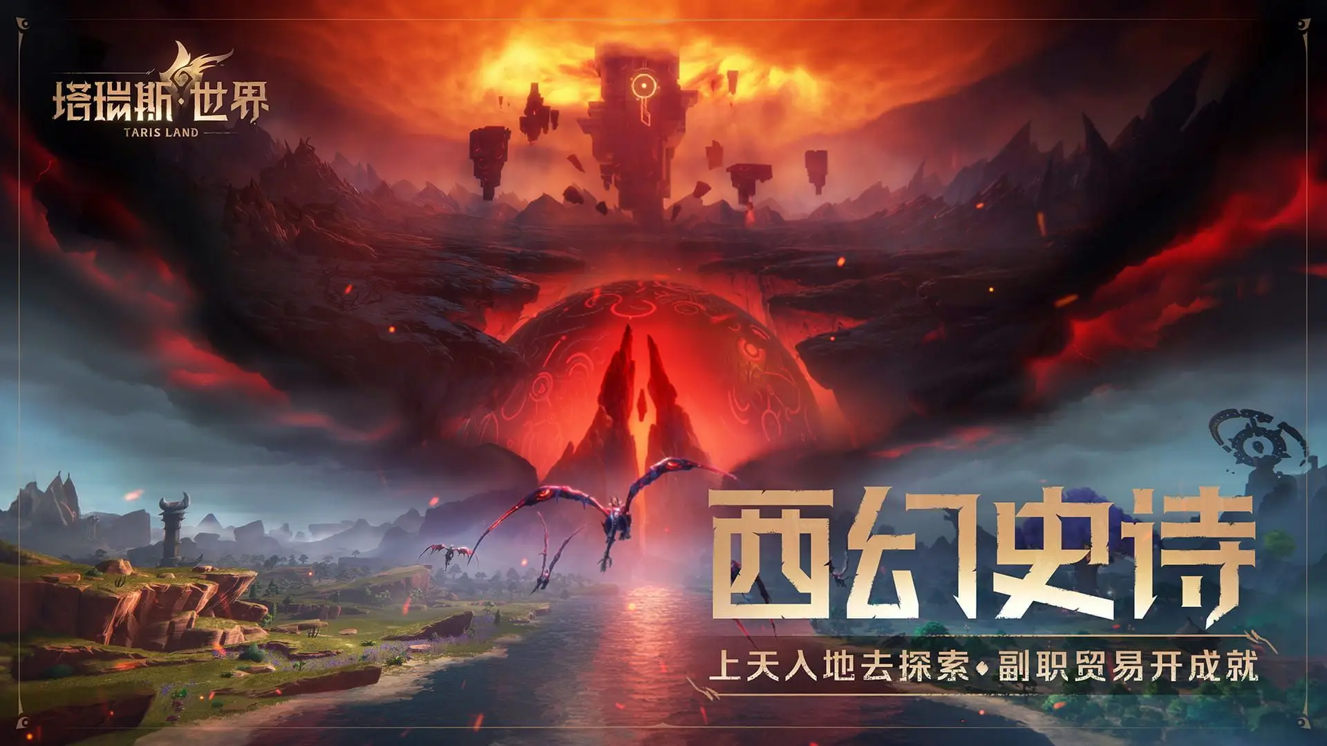 创世兵魂怎么补偿_创世兵魂生化武器_创世兵魂ce修改器gs