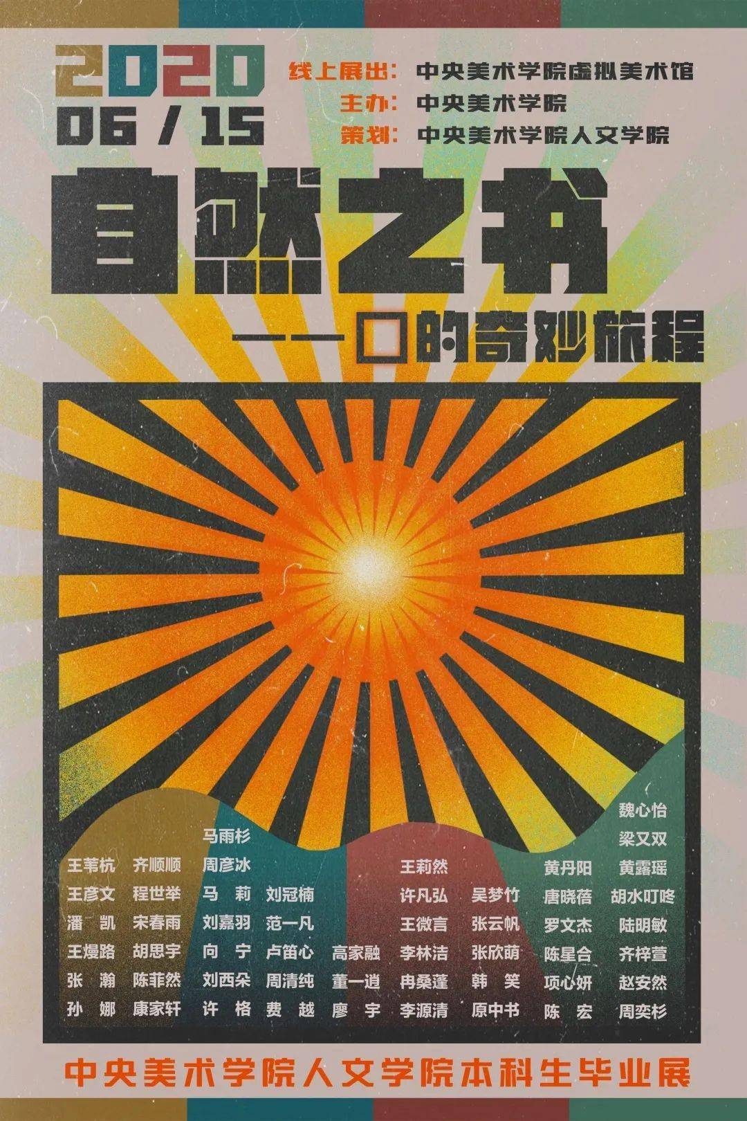宿命桌游官网_宿命桌游游戏规则_宿命2 桌游