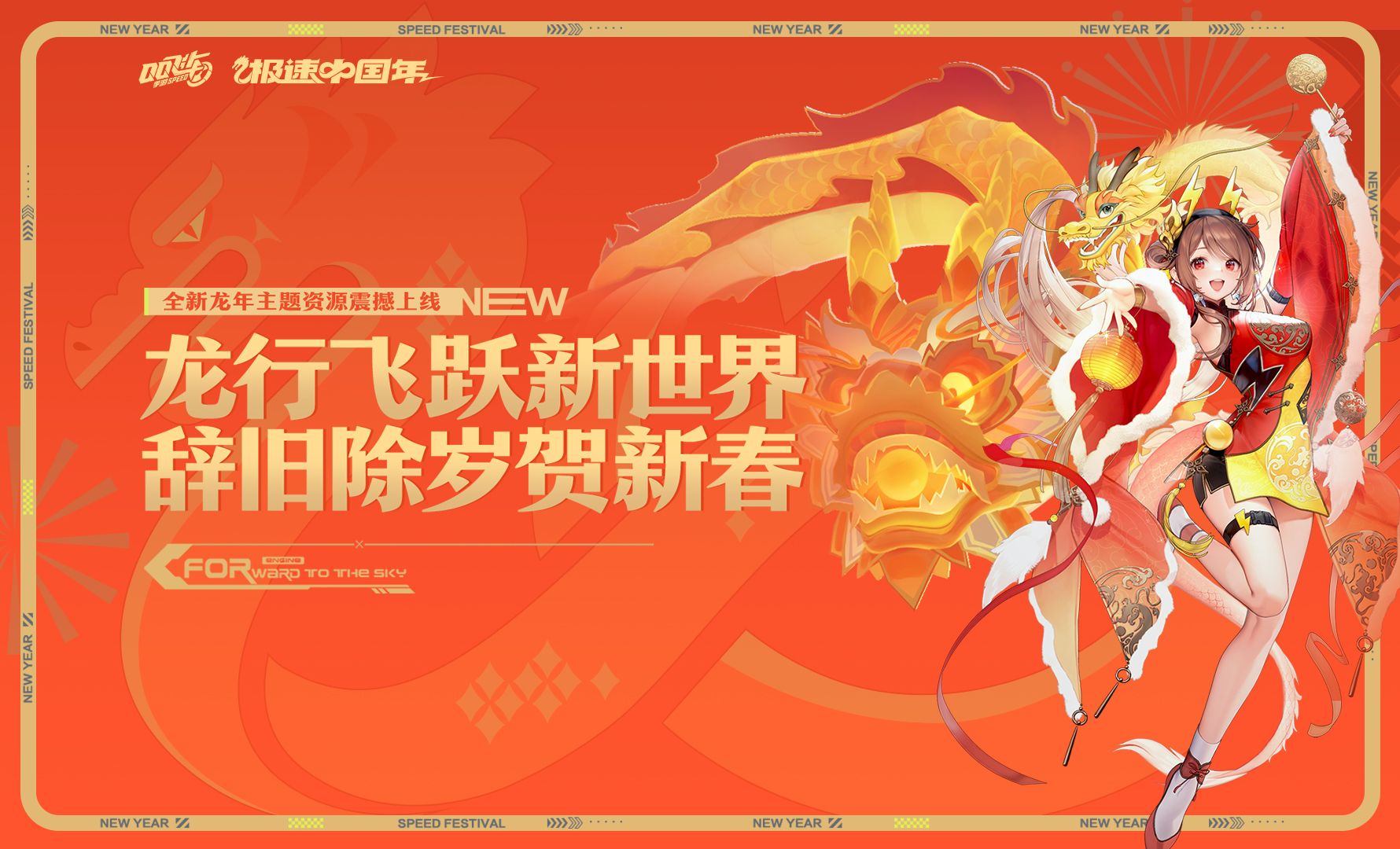 qq飞车最老的音乐-QQ飞车经典音乐：永恒回忆的旋律与童年时光的轻快律动