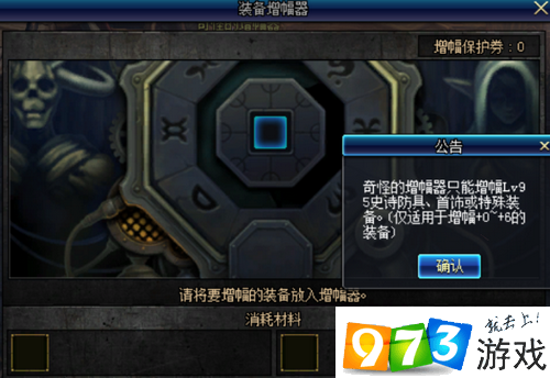 dnf游戏直播教程_dnf直播设置_dnf直播窗口的文件