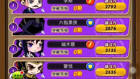 秦时明月手游六指黑侠怎么获得_秦时明月手游六指黑侠价格_秦时明月六指黑侠是谁