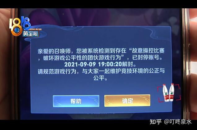 王者荣耀能玩电脑版吗_王者荣耀电脑能不能玩_王者荣耀电脑版不能玩