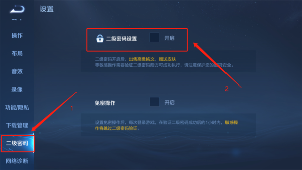 王者荣耀电脑能不能玩_王者荣耀能玩电脑版吗_王者荣耀电脑版不能玩