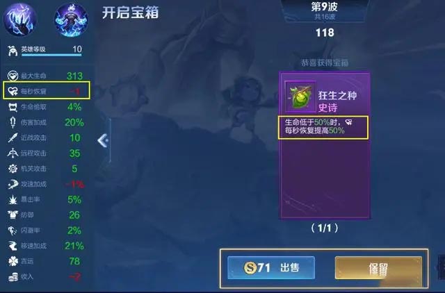 王者荣耀电脑能不能玩_王者荣耀电脑版不能玩_王者荣耀能玩电脑版吗