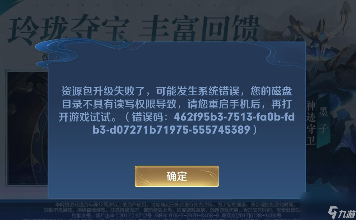 王者荣耀电脑能不能玩_王者荣耀能玩电脑版吗_王者荣耀电脑版不能玩
