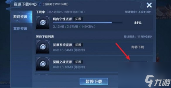 王者荣耀电脑能不能玩_王者荣耀能玩电脑版吗_王者荣耀电脑版不能玩