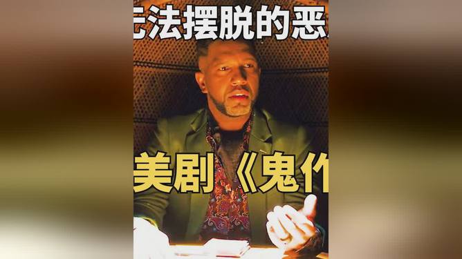 鬼作动画全集迅雷下载_鬼作动画最新下载地址_鬼作动画全集