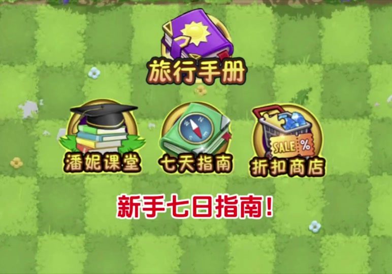 圣安地列斯怎么装mod_圣地安列斯模组下载_圣安地列斯装mod视频