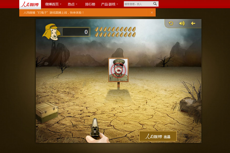 好看视频打鬼子_战斗片打鬼子_人民网打鬼子 高分