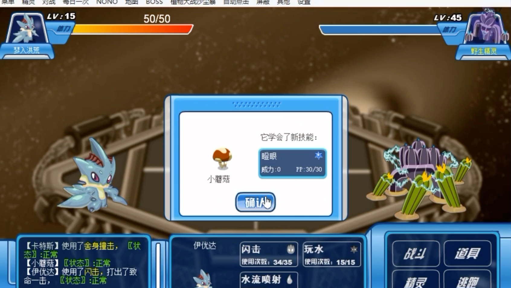 赛尔号ce进暗黑武斗场得精元_赛尔号精灵对战剧场4：挑战暗黑武斗场_赛尔号暗黑精灵