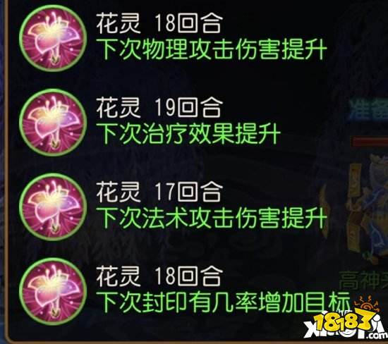 梦幻西游69女儿村符石_梦幻西游女儿村任务符石组合_梦幻西游村女儿符石搭配