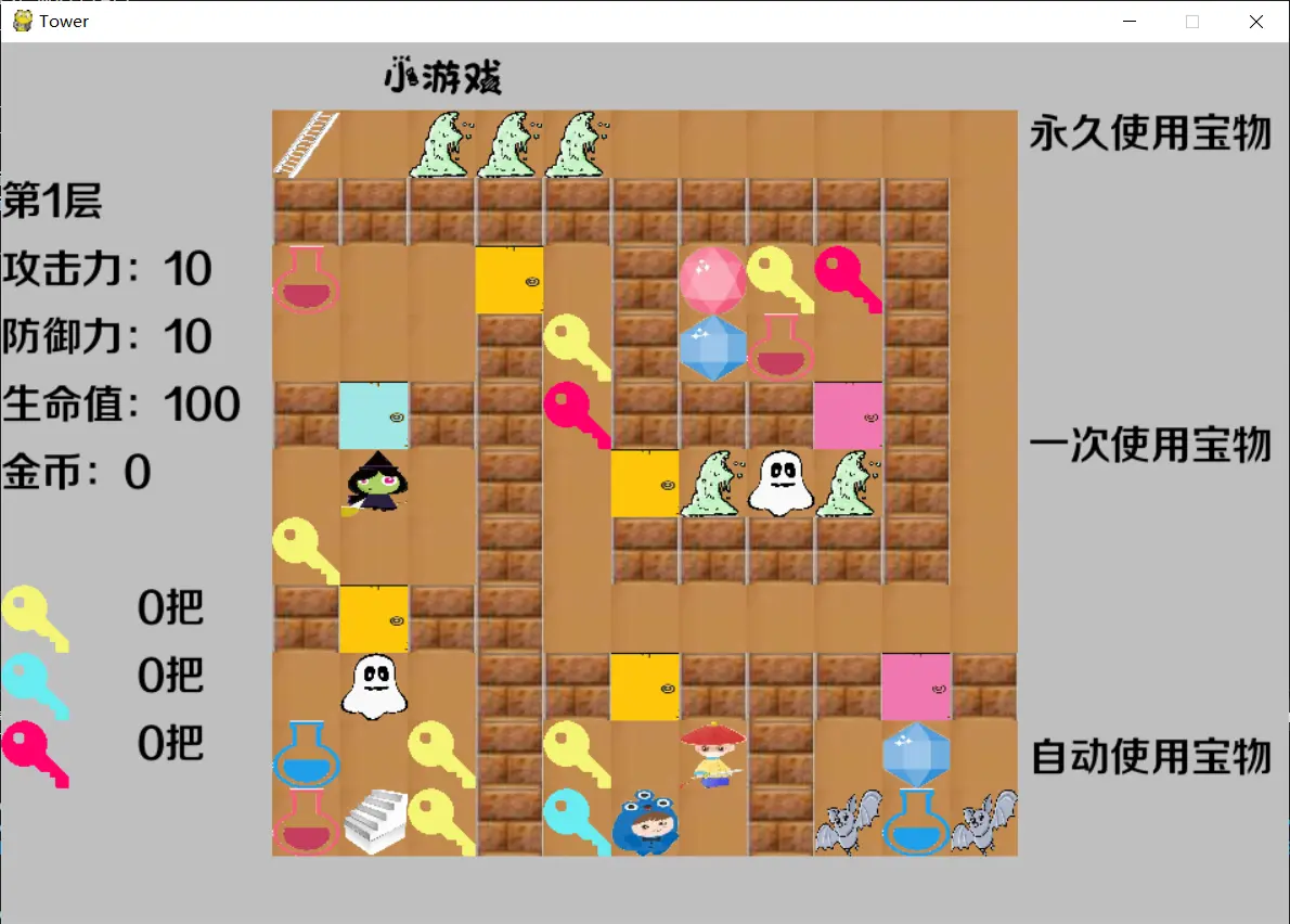 逃出魔塔-勇敢冒险者在神秘魔塔中挑战谜题与机关，勇智双全闯关之旅