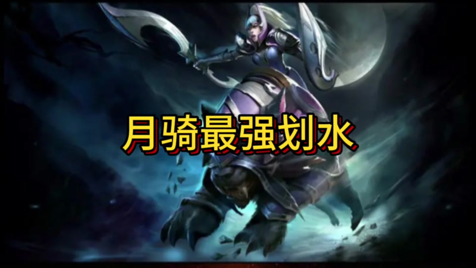 dota2怎么躲避连跪机制_dota2中哪个技能躲避弹道_dota2躲技能的自定义