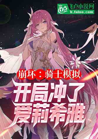 重生网游练级小说专家免费阅读_网游小说重生_网游重生之练级专家(小说)