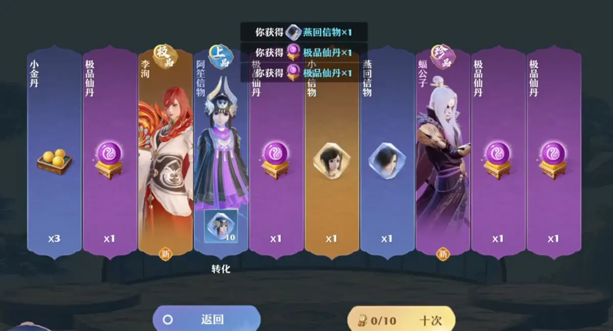 梦幻诛仙手游等级_梦幻诛仙手游练级攻略_梦幻诛仙手游快速升级