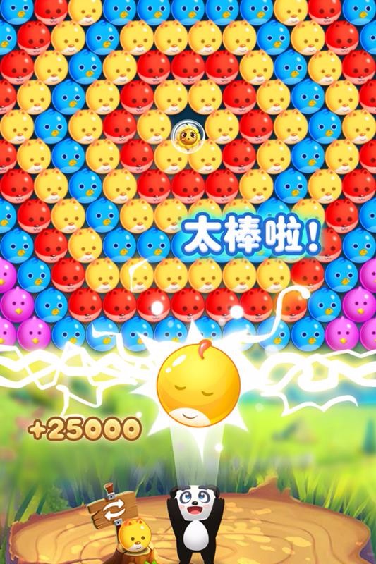 泡泡龙3官网_三叶草泡泡龙_泡泡龙ds