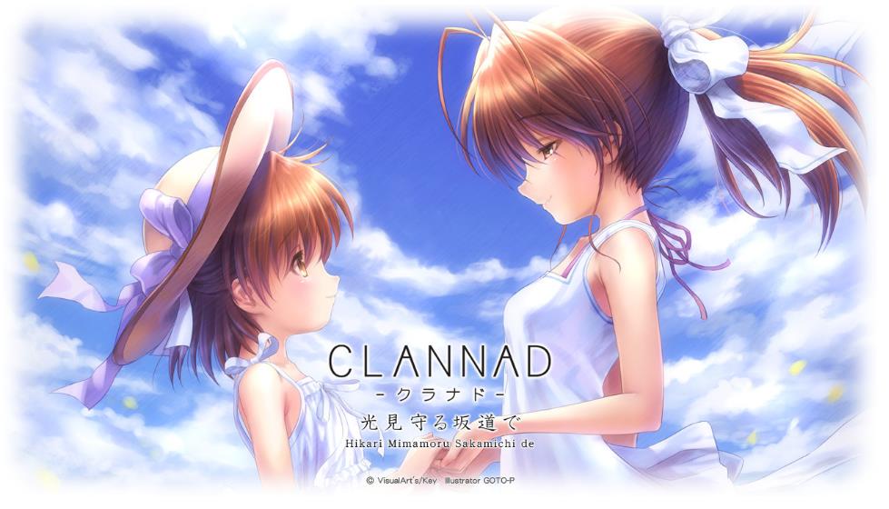 clannad游戏op_游戏clannad_游戏clanned