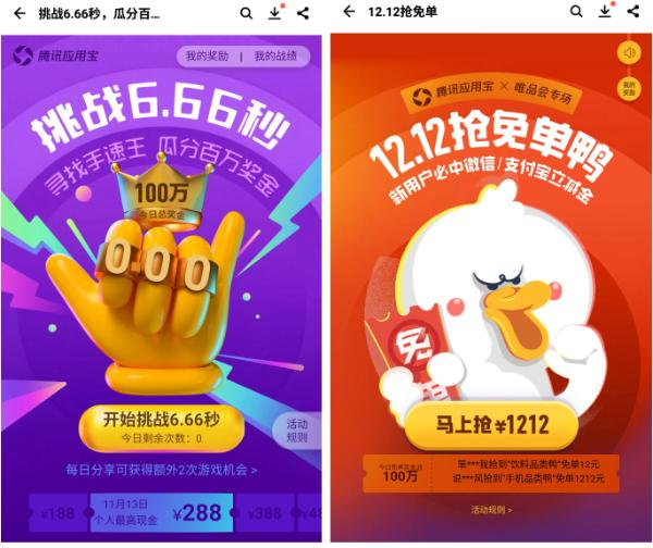战地2阿尔法模组_战地模组阿尔法巴雷特怎么解锁_战地2阿尔法模组巴雷特