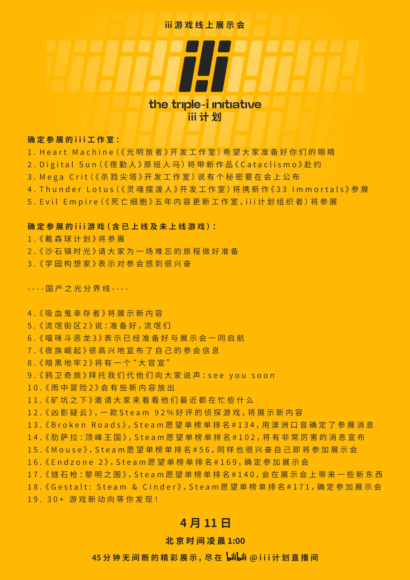 好评语30字游戏_好评小游戏_游戏好评内容大全