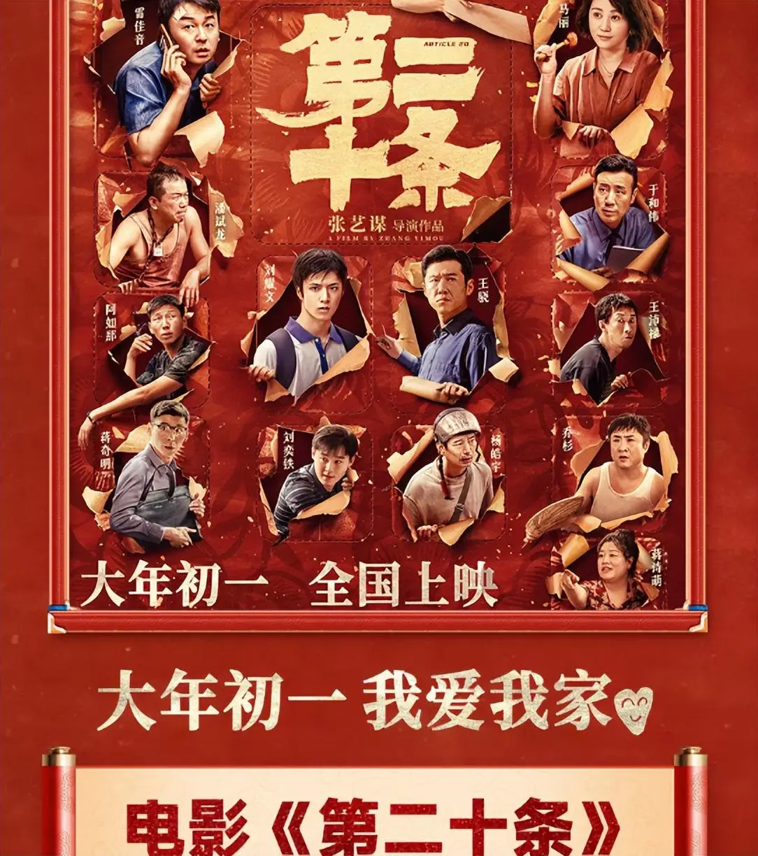 游戏规则电影评分_电影影评规则游戏案例分析_电影游戏规则影评